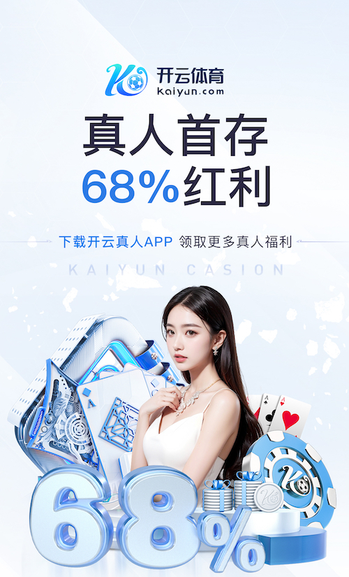 www.kaiyun 怎样擦乒乓球台最干净