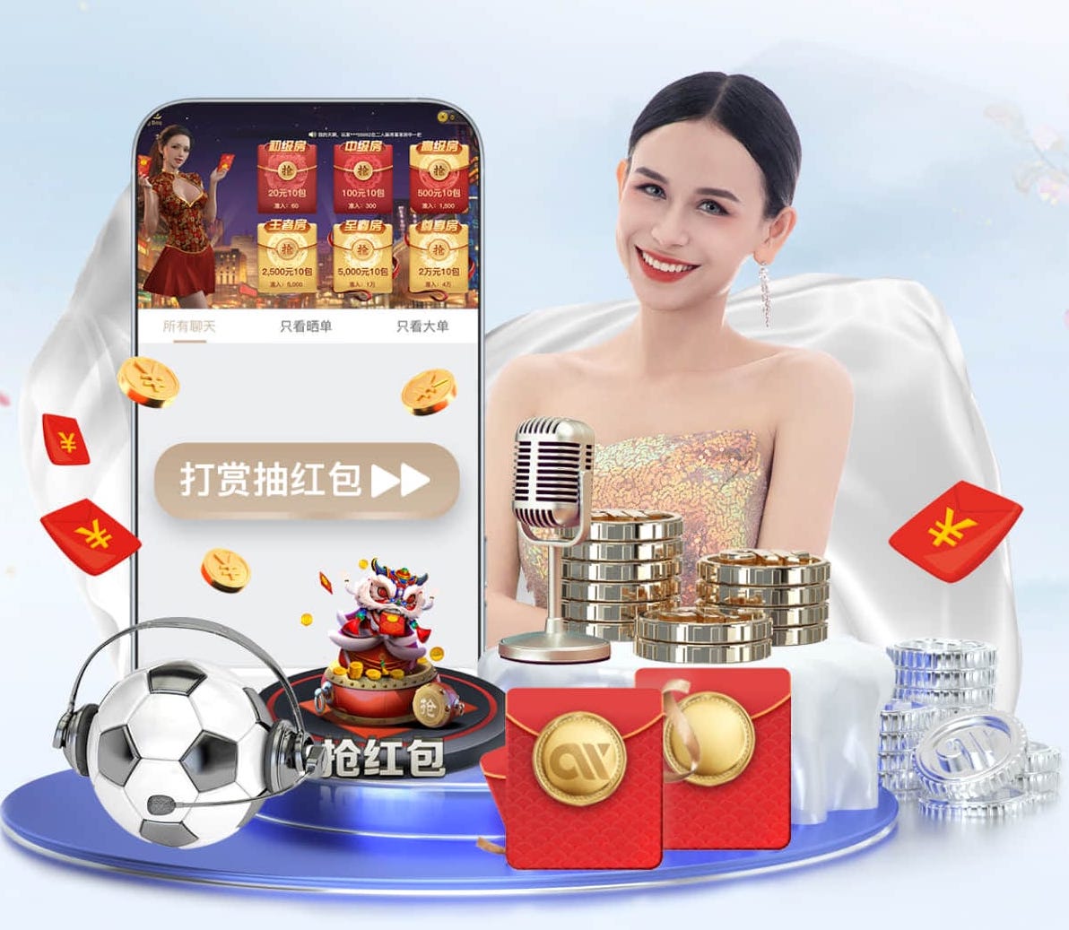 开云体育 乒乓球台调整水平